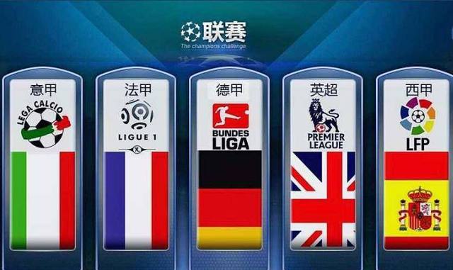 英媒的爆料