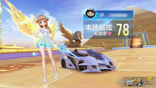 显然是对球 显然是对球