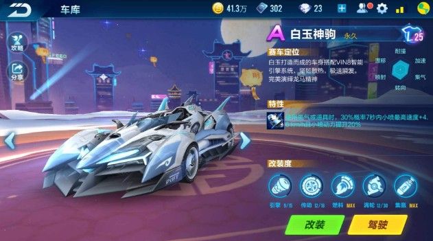 也展示了俱 也展示了俱