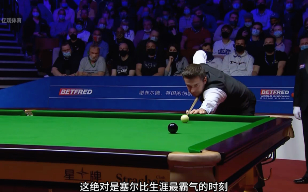 葬送九连胜 葬送九连胜