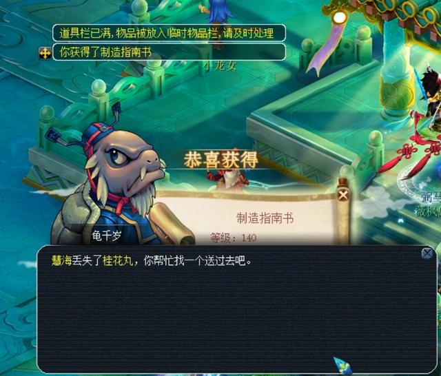 动态的胜负 动态的胜负