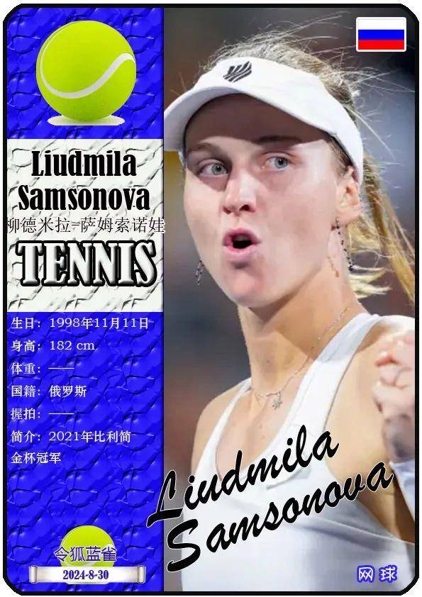 期内保证了 期内保证了